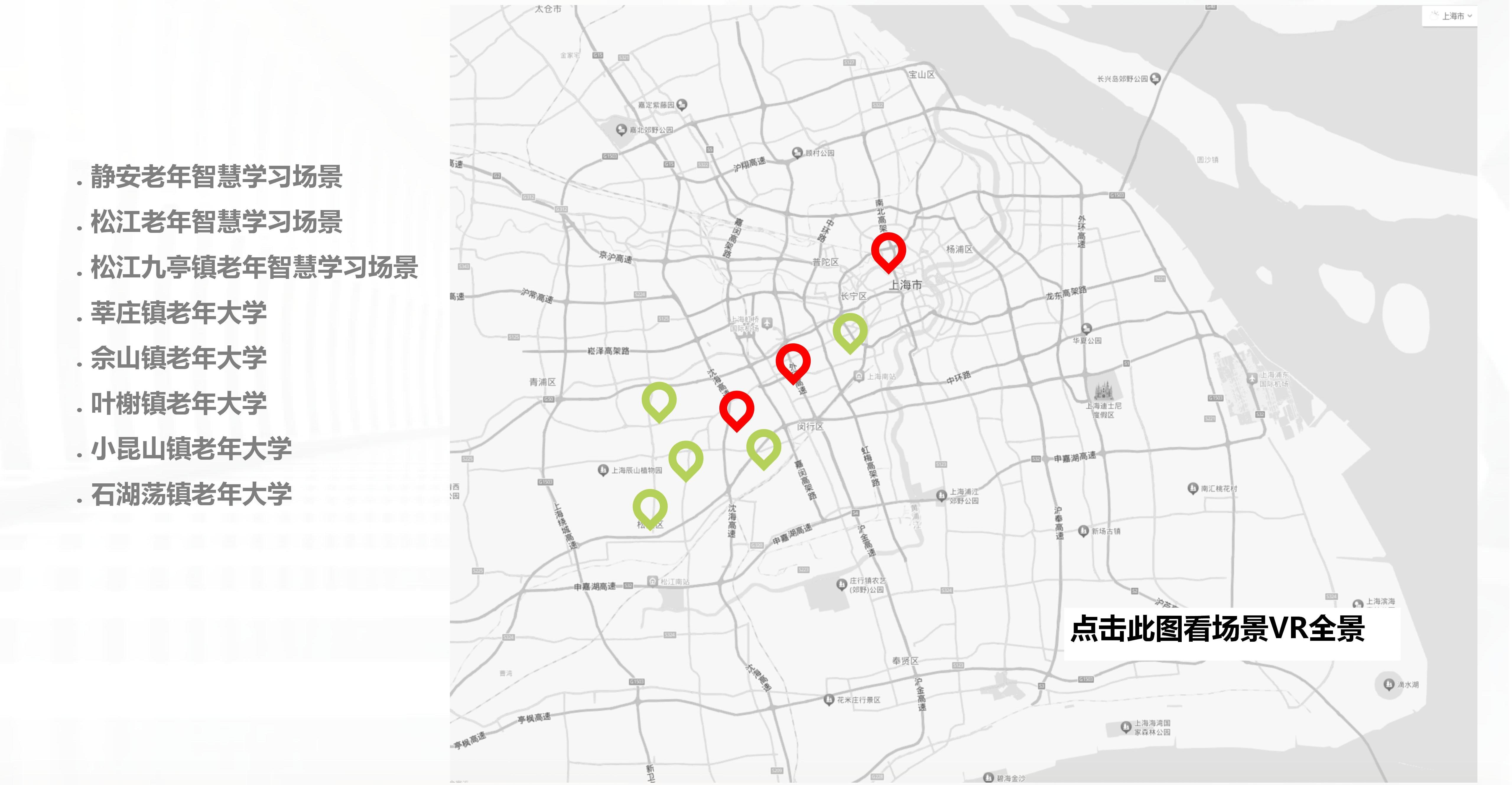 創(chuàng  )偉教育公司介紹-2024版(修改版)_35.jpg